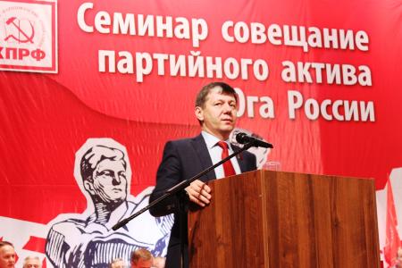 Представители партийных отделений Юга России приняли участие в «Пушкинских днях на Северном Кавказе» и обсудили задачи по выполнению решений XV съезда КПРФ   