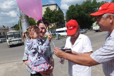 День защиты детей в Калуге