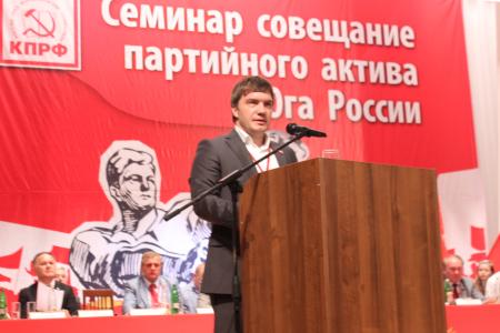 Семинар-совещание партийного актива КПРФ в Железноводске 1 июня. Фоторепортаж Светланы Жихаревой