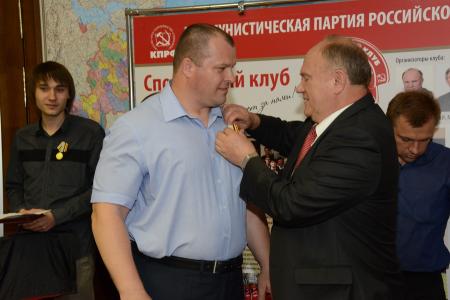 Г.А. Зюганов вручил награды спортсменам из клуба КПРФ