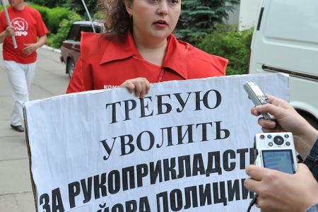 Ивановская область. Во время пикета активистке Юлии Тимофеевой полицейские сломали руку. Коммунисты выступили с протестом и потребовали наказать виновников
