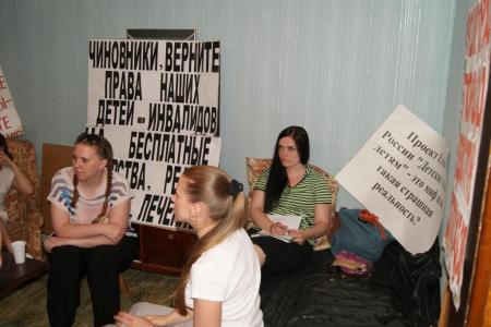 В Волгограде матери детей-инвалидов объявили голодовку из-за бездействия чиновников