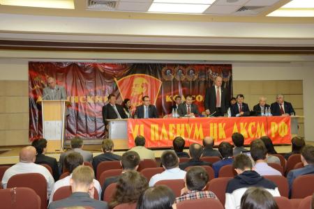 Г.А. Зюганов принял участие в работе VI Пленума ЦК ЛКСМ РФ