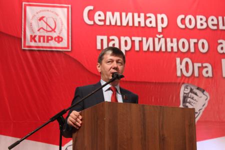 Семинар-совещание партийного актива КПРФ в Железноводске 1 июня. Фоторепортаж Светланы Жихаревой