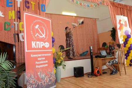 В России стартовал благотворительный марафон КПРФ «Депутаты-коммунисты – детям»
