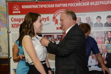 Г.А. Зюганов вручил награды спортсменам из клуба КПРФ