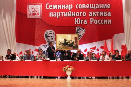 Семинар-совещание партийного актива КПРФ в Железноводске 1 июня. Фоторепортаж Светланы Жихаревой