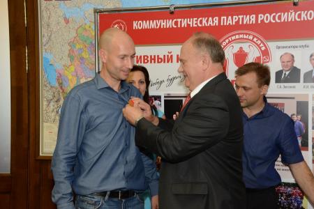 Г.А. Зюганов вручил награды спортсменам из клуба КПРФ