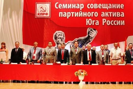 Представители партийных отделений Юга России приняли участие в «Пушкинских днях на Северном Кавказе» и обсудили задачи по выполнению решений XV съезда КПРФ   