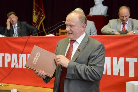 Продолжает работу II (июньский) совместный Пленум ЦК и ЦКРК КПРФ