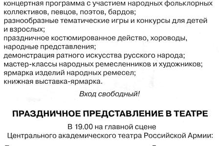 Г.А. Зюганов: «Всех нас объединяет великий и могучий, прекрасный русский язык». Пресс-конференция лидера КПРФ в ИА ИТАР-ТАСС