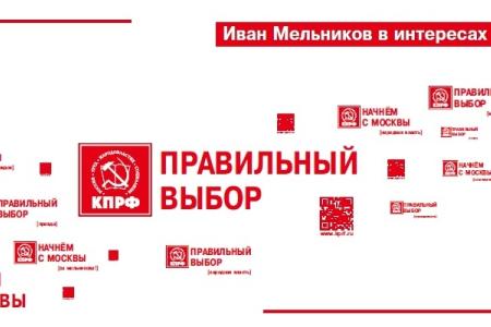 В.Ф.Рашкин - ИТАР-ТАСС: Михаил Прохоров растерял политический вес и не имеет шансов на выборах в Мосгордуму после того, как отказался от гонки за кресло московского мэра 