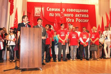 Представители партийных отделений Юга России приняли участие в «Пушкинских днях на Северном Кавказе» и обсудили задачи по выполнению решений XV съезда КПРФ   