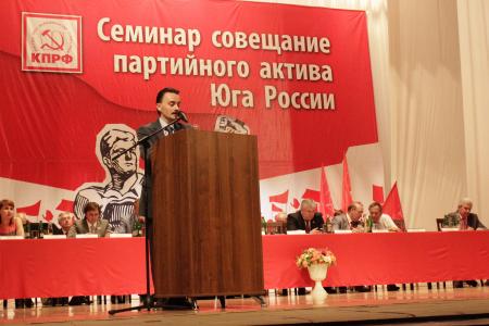Семинар-совещание партийного актива КПРФ в Железноводске 1 июня. Фоторепортаж Светланы Жихаревой