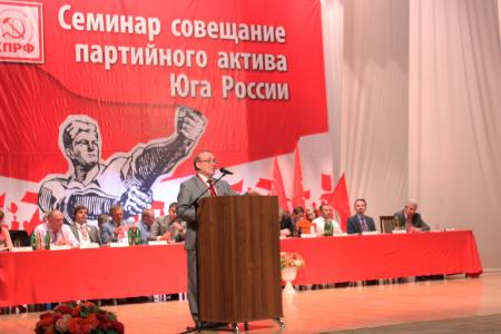 Семинар-совещание партийного актива КПРФ в Железноводске 1 июня. Фоторепортаж Светланы Жихаревой