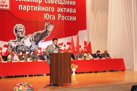 Семинар-совещание партийного актива КПРФ в Железноводске 1 июня. Фоторепортаж Светланы Жихаревой