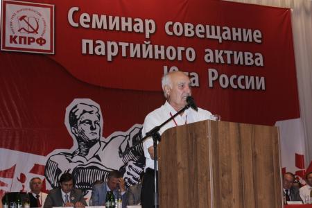 Семинар-совещание партийного актива КПРФ в Железноводске 1 июня. Фоторепортаж Светланы Жихаревой