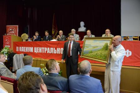 Продолжает работу II (июньский) совместный Пленум ЦК и ЦКРК КПРФ