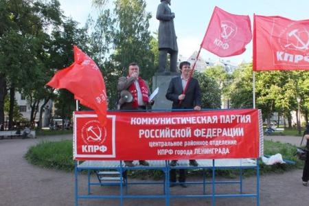 Защитим детей — спасем Россию! Совместный митинг Центрального РК Санкт-Петербургского отделения КПРФ и Санкт-Петербургского отделения ВСД «Русский Лад»