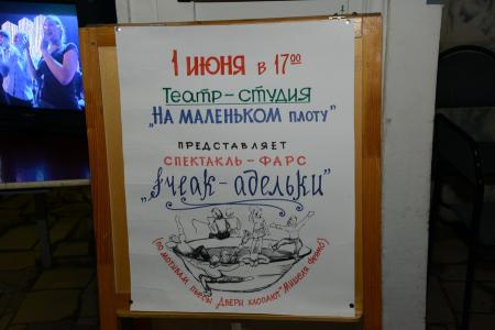 В Международный день защиты детей Н.А. Останина посетила столичный Педагогический колледж им. К.Д.Ушинского