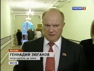 "Вести" ("Россия-1") о визите Г.А.Зюганова в Институт искусств