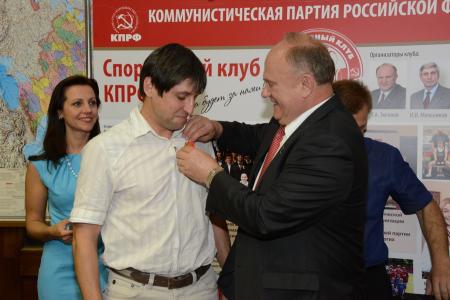 Г.А. Зюганов вручил награды спортсменам из клуба КПРФ