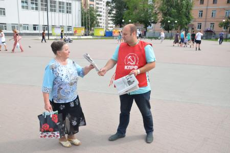 Рязанские коммунисты отметили Международный день защиты детей пикетами