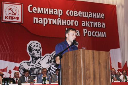 Семинар-совещание партийного актива КПРФ в Железноводске 1 июня. Фоторепортаж Светланы Жихаревой