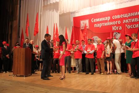 Семинар-совещание партийного актива КПРФ в Железноводске 1 июня. Фоторепортаж Светланы Жихаревой