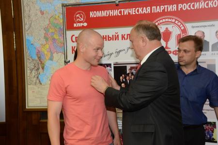 Г.А. Зюганов вручил награды спортсменам из клуба КПРФ