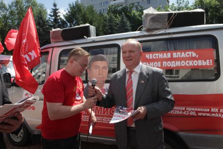 В Москве прошел семинар-совещание руководителей комитетов региональных отделений КПРФ