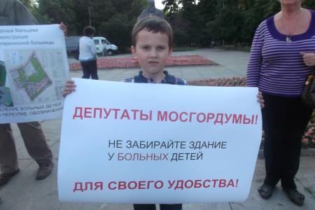 Москва. Коммунисты провели пикет в защиту прав граждан на достойное и законное медицинское обслуживание