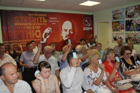 «Все усилия – на выборы в городскую Думу!». В Новгороде прошла прошла конференция местного отделения КПРФ