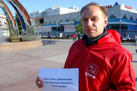 Бюджетные деньги Тюменской области утекают на строительство элитного жилья?