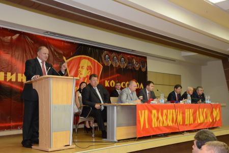 Г.А. Зюганов принял участие в работе VI Пленума ЦК ЛКСМ РФ
