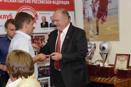 Г.А. Зюганов вручил награды спортсменам из клуба КПРФ
