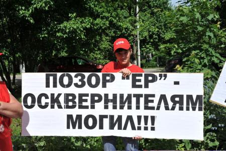 Ивановская область. Во время пикета активистке Юлии Тимофеевой полицейские сломали руку. Коммунисты выступили с протестом и потребовали наказать виновников
