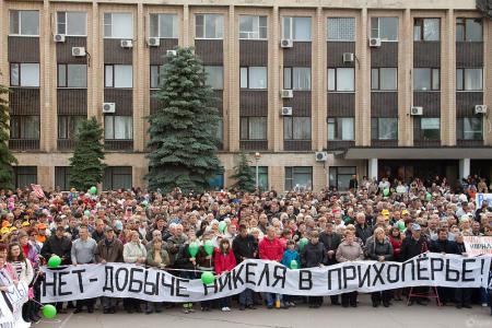 Воронежская область. Никель – элемент политический. С мнением народа придётся считаться