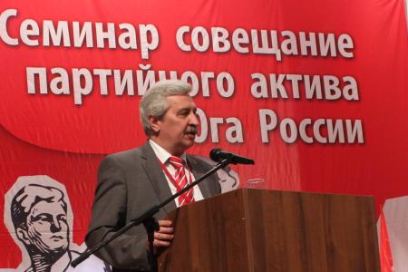 Семинар-совещание партийного актива КПРФ в Железноводске 1 июня. Фоторепортаж Светланы Жихаревой