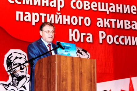 Представители партийных отделений Юга России приняли участие в «Пушкинских днях на Северном Кавказе» и обсудили задачи по выполнению решений XV съезда КПРФ   
