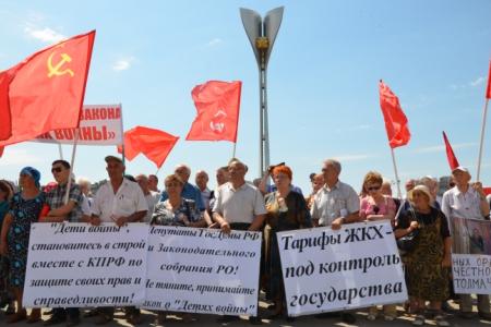 «Время требует реальных перемен!». Митинг в Ростове-на-Дону