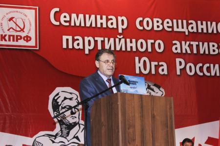 Семинар-совещание партийного актива КПРФ в Железноводске 1 июня. Фоторепортаж Светланы Жихаревой