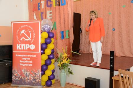 В России стартовал благотворительный марафон КПРФ «Депутаты-коммунисты – детям»