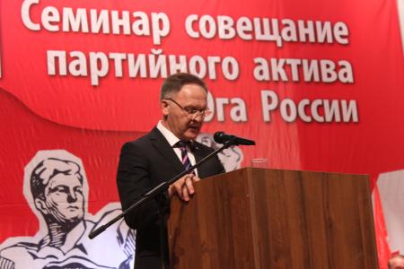 Семинар-совещание партийного актива КПРФ в Железноводске 1 июня. Фоторепортаж Светланы Жихаревой