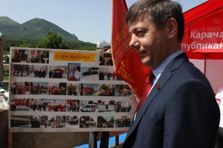 Семинар-совещание партийного актива КПРФ в Железноводске 1 июня. Фоторепортаж Светланы Жихаревой