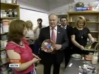 "Вести" ("Россия-1") о визите Г.А.Зюганова в Институт искусств