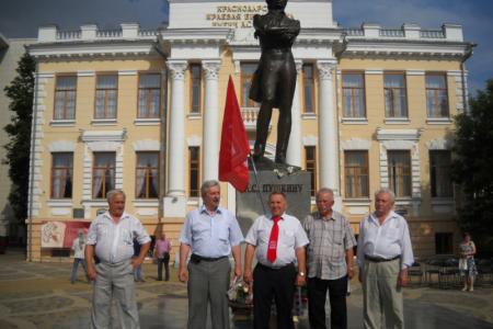 День русского языка на Кубани