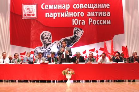 Представители партийных отделений Юга России приняли участие в «Пушкинских днях на Северном Кавказе» и обсудили задачи по выполнению решений XV съезда КПРФ   