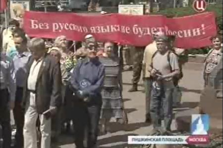 Телеканал ТВЦ: У памятника Пушкину в Москве в День русского языка стихи великого поэта читал лидер КПРФ Г.А.Зюганов