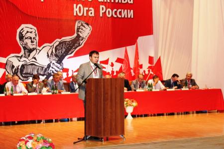 Представители партийных отделений Юга России приняли участие в «Пушкинских днях на Северном Кавказе» и обсудили задачи по выполнению решений XV съезда КПРФ   